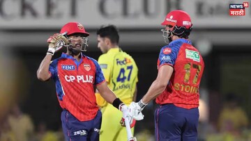 IPL Points Table 2026 : चेन्नईचा सलग दुसरा पराभव होताच मोठा उलटफेर, 4 टीम्सला मागे टाकत पंजाबची बल्ले बल्ले!