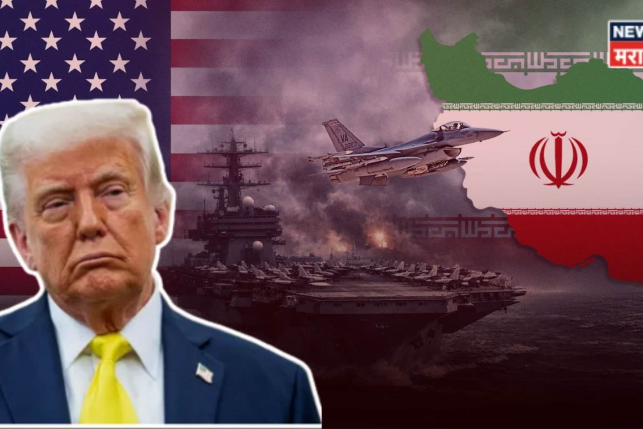 ट्रम्प यांची झोप उडणार! अमेरिकन लष्करी तळानंतर इराणच्या नव्या हिट लिस्टमध्ये टार्गेटवर कोण?