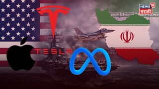 आज रात्री ८ वाजता... टार्गेट आणि वेळ ठरवली! गुगल, अॅपलसह १८ टेक कंपन्यांवर इराण थेट करणार हल्ला