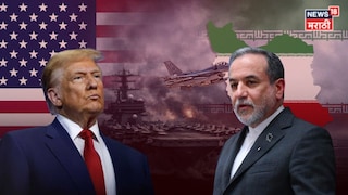 ''आमच्यावरील हल्ले थांबवले तरच...'', शस्त्रसंधी मान्य करताना इराणनं काय म्हटलं? होर्मुझवरही मोठं वक्तव्य ''आमच्यावरील हल्ले थांबवले तरच...'', शस्त्रसंधी मान्य करताना इराणनं काय म्हटलं? होर्मुझवरही मोठं वक्तव्य