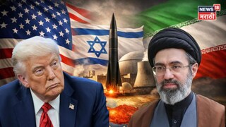 "तुमच्याकडे अवघे २० तास, सरेंडर व्हा नाहीतर...!" इराणची ट्रम्प यांनाच उलट 'डेडलाईन', जगाचं टेन्शन वाढलं!