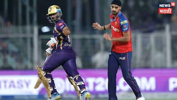 KKR vs PBKS : पावसामुळे मॅचही गमावली पण केकेआरला होणार 18 कोटींचा फायदा, शाहरूखला कोलकात्यातच मिळाली गुड न्यूज!