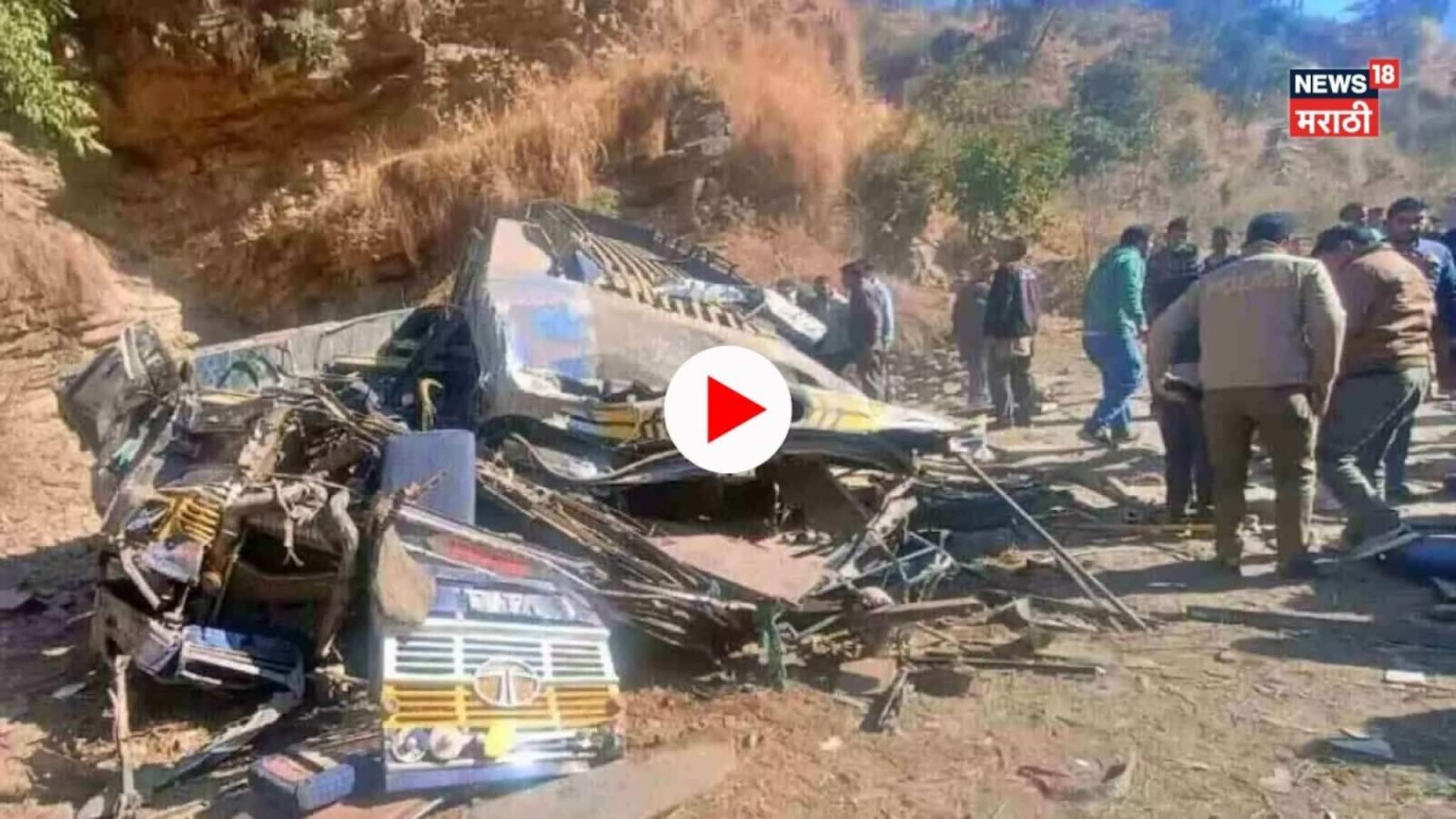 22 प्रवाशांसह बस दरीत; रात्रीच्या वेळी नेमकं काय घडलं? बचावकार्याचा VIDEO VIRAL