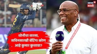 Who is Kumar Kushagra Ian Bishop laid out entire profile