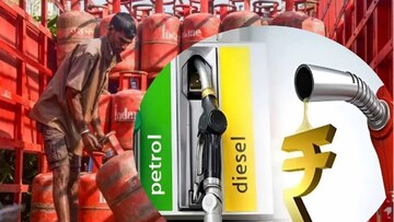 LPG, पेट्रोल-डिझेलवर सरकारच्या 5 मोठ्या अपडेट! पाहा याचा सर्वसामान्यांवर काय होणार परिणाम 