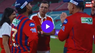 LSG on Sanjiv Goenka Rishabh Pant Chat 