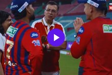 Sanjiv Goenka : दिसतं तर नसतं...! गोयंकांनी ऋषभ पंत झापलं? LSG ने शेअर केला इनसाईड Video, दृष्यम 2 सारखा रिक्रिएट सीन?