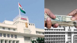 Mantralaya-bribe-Case-