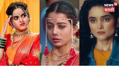 নতুন শো-এর ভিড়ে 10 বছরের পুরনো হাই টিআরপি মারাঠি সিরিজের দুর্দান্ত প্রত্যাবর্তন!