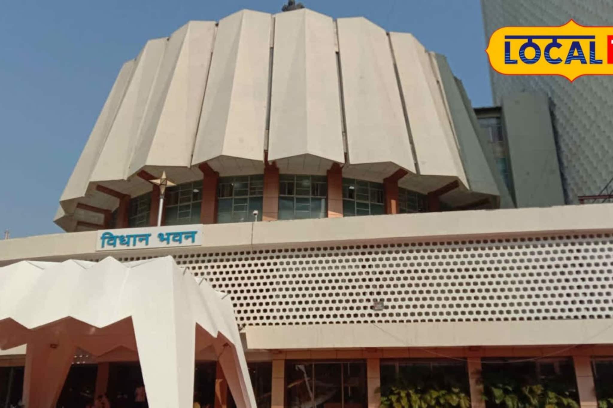 विधानभवनातील 4, मंत्रालयातील दोघांनी एका झटक्यात नोकरी गमावली,  सरकारची कारवाई, नेमंक घडलं काय?