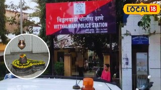 मंदिरात पूजा करत असताना महिलेच्या गळ्यातील मंगळसूत्र हिसकावून आरोपी फरार