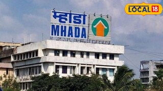 घरांचे स्वप्न पाहणाऱ्यांना म्हाडाची भेट