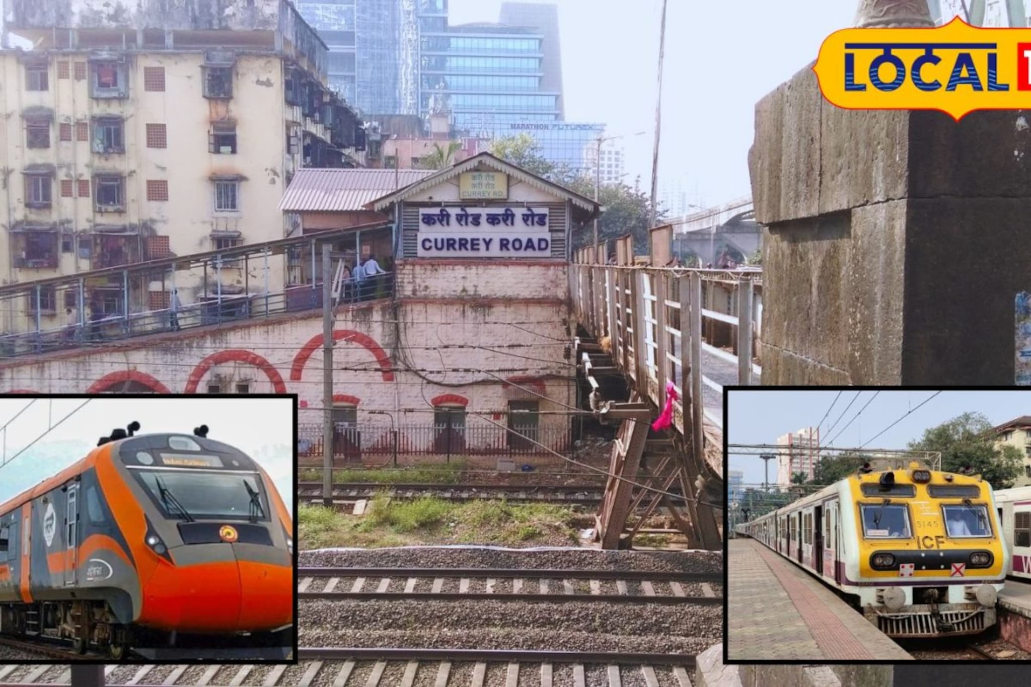 गुड न्यूज! पश्चिम रेल्वेचा गेम चेंजर प्लॅन! करी रोड आणि लोअर परेल दरम्यान...