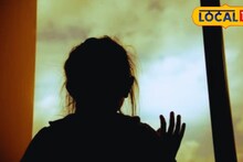 Shocking Crime : आई-वडीलच झाले वैरी! 17 वर्षांच्या मुलीला जबरदस्तीने..; नराधम पतीसह 5 जणांवर गुन्हा