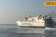 कोकणकरांच्या सागरी प्रवासावर संकट, मुंबई-विजयदुर्ग रो-रो सेवा 25 दिवसांतच बंद, कारण काय?