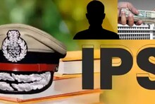 लग्नाचे आमिष दाखवलं, वडील IPS अधिकारी असल्याच्या थापा, भामट्याने महिलांकडून लाखालाखाच्या रकमा घेतल्या