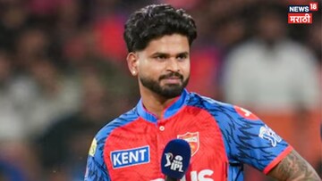 Shreyas Iyer : पंजाब किंग्ज अडचणीत! सरपंच अय्यर IPL 2026 मधून 'आऊट' झाला तर कॅप्टन कोण? या पाच नावांची चर्चा