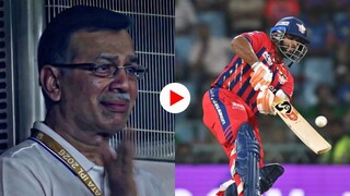 पंतने विनिंग शॉट मारला, गोएंका ढसाढसा रडले... 55 हजार लोक पाहत राहिले, Video