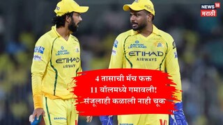 Priyansh Arya impactful knock