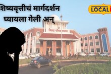 जिल्हा परिषद कार्यालयातील कर्मचाऱ्यावर विनयभंगाची तक्रार, पण त्याने भलतंच सांगितलं, पालघरमध्ये नेमकं झालं काय?