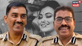 Pune Amitabh Gupta and Jalinder Supekar Clean Chit