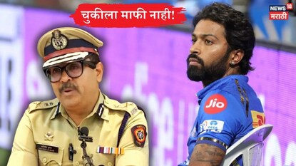 Hardik Pandya National Flag Insult Inquiry Pune Hardik Pandya National Flag Insult Inquiry Pune