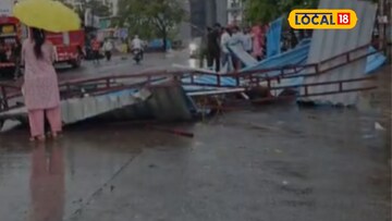 पुणेकरांना 'त्या' दिवशीच्या भयानक घटनेची झाली आठवण, भलं मोठं होर्डिंग पात्यासारखा कोसळलं, PHOTOS