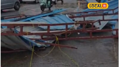 पुण्यात होर्डिंग कोसळले, 2023 च्या दुर्घटनेची आठवण; पावसामुळे एकाचा मृत्यू.