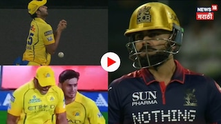 virat kohli catch pick by shivam dube virat kohli catch pick by shivam dube