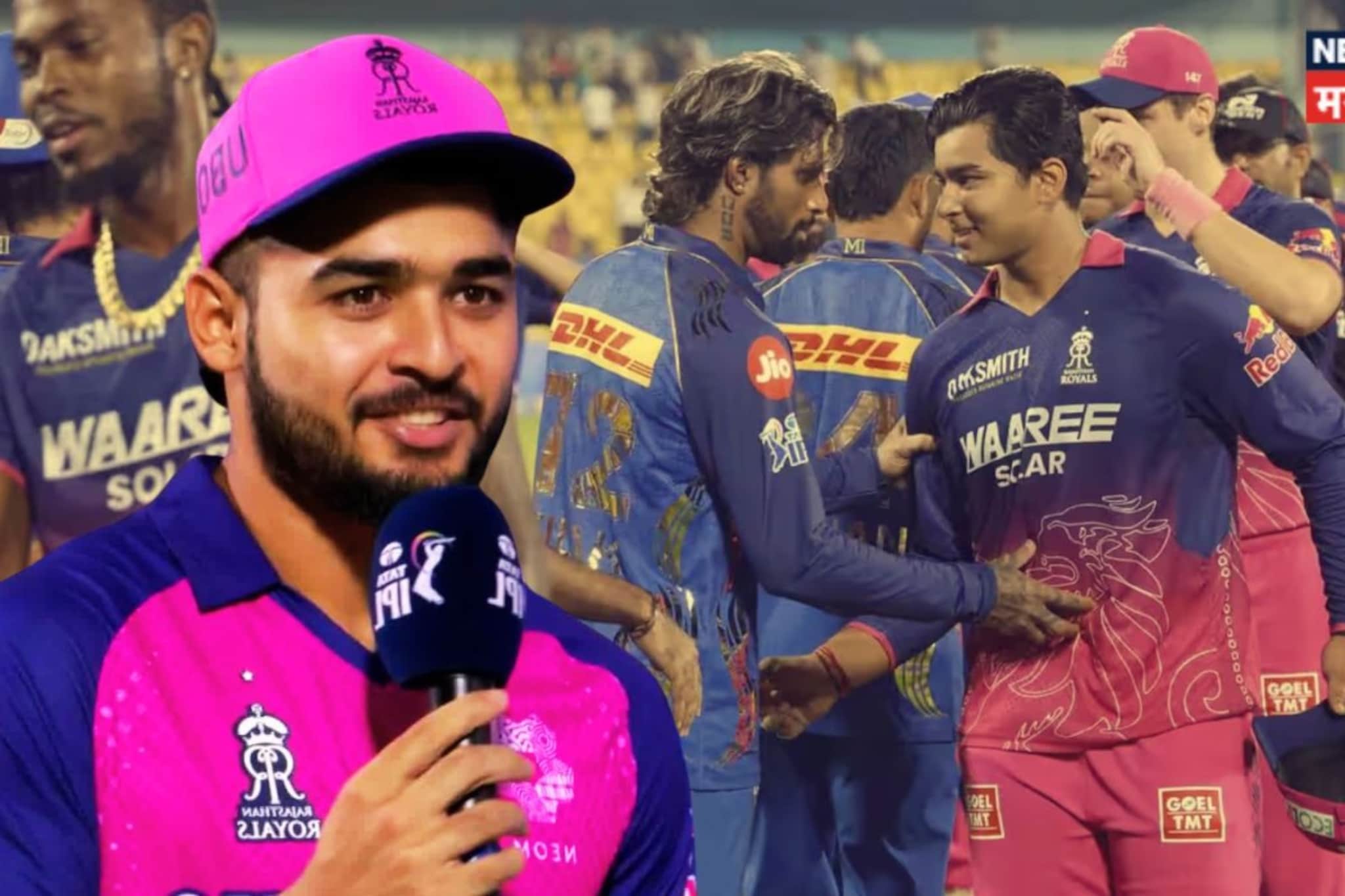 MI vs RR : फक्त 11 ओव्हरमध्येच मुंबईचा 'गेम ओव्हर', वैभव सूर्यवंशी नाही तर रियान परागने कुणाला दिलं विजयाचं क्रेडिट? पंड्याही शॉक!