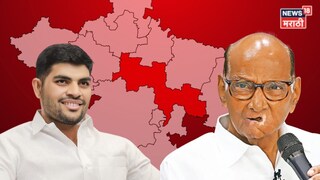 मैदान सोडलं की रणनीती बदलली? राहुरीत ज्याच्या उमेदवारीची चर्चा, तोच उमेदवार नॉट रिचेबल, अहिल्यानगरमध्ये खळबळ 