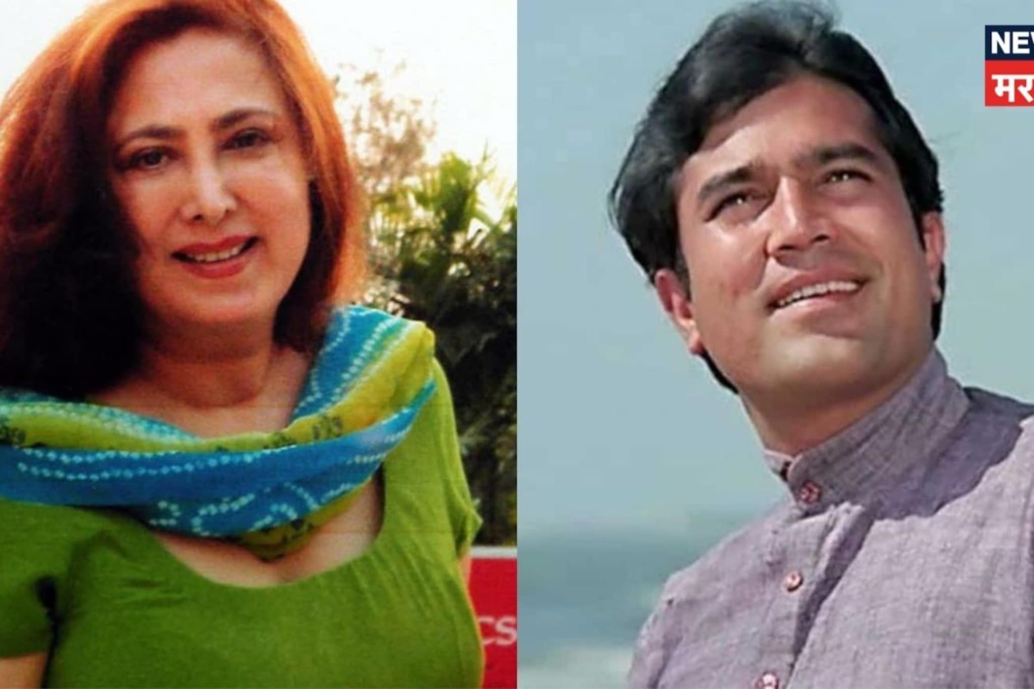 Rajesh Khanna : अनिता अडवाणी राजेश खन्ना यांची पत्नी? मुंबई हायकोर्टाने दिला मोठा निकाल