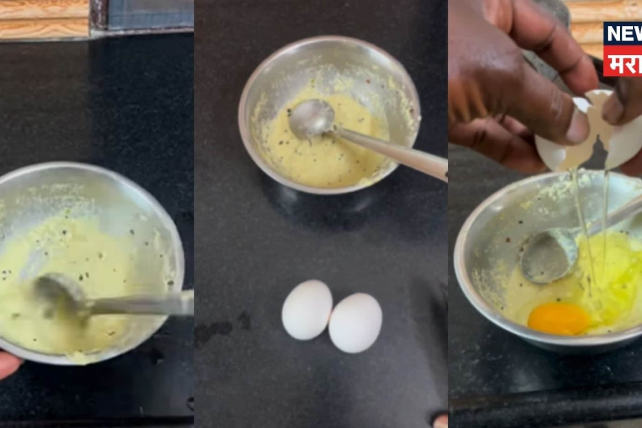 Egg Recipe : इडली-डोशाची चटणी उरली, त्यात फक्त एक अंडं टाका; एक वेगळा भन्नाट पदार्थ तयार Egg Recipe : इडली-डोशाची चटणी उरली, त्यात फक्त एक अंडं टाका; एक वेगळा भन्नाट पदार्थ तयार