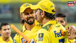 Ruturaj Gaikwad On MS Dhoni Comeback From Injury