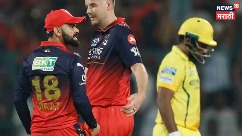 आयपीएल 2026 च्या 11 व्या मॅचमध्ये चेन्नई सुपर किंग्सला रॉयल चॅलेंजर्स बेंगळुरूविरुद्ध पराभवाचा सामना करावा लागला. 250 धावांचं टार्गेट आरसीबीने चेन्नईला दिलं होतं. पण सीएसकेला आव्हान पूर्ण करता आलं नाही. आयपीएल 2026 च्या 11 व्या मॅचमध्ये चेन्नई सुपर किंग्सला रॉयल चॅलेंजर्स बेंगळुरूविरुद्ध पराभवाचा सामना करावा लागला. 250 धावांचं टार्गेट आरसीबीने चेन्नईला दिलं होतं. पण सीएसकेला आव्हान पूर्ण करता आलं नाही.