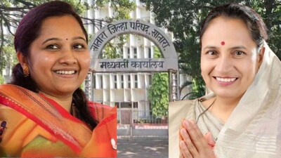 सातारा जिल्हा परिषद 