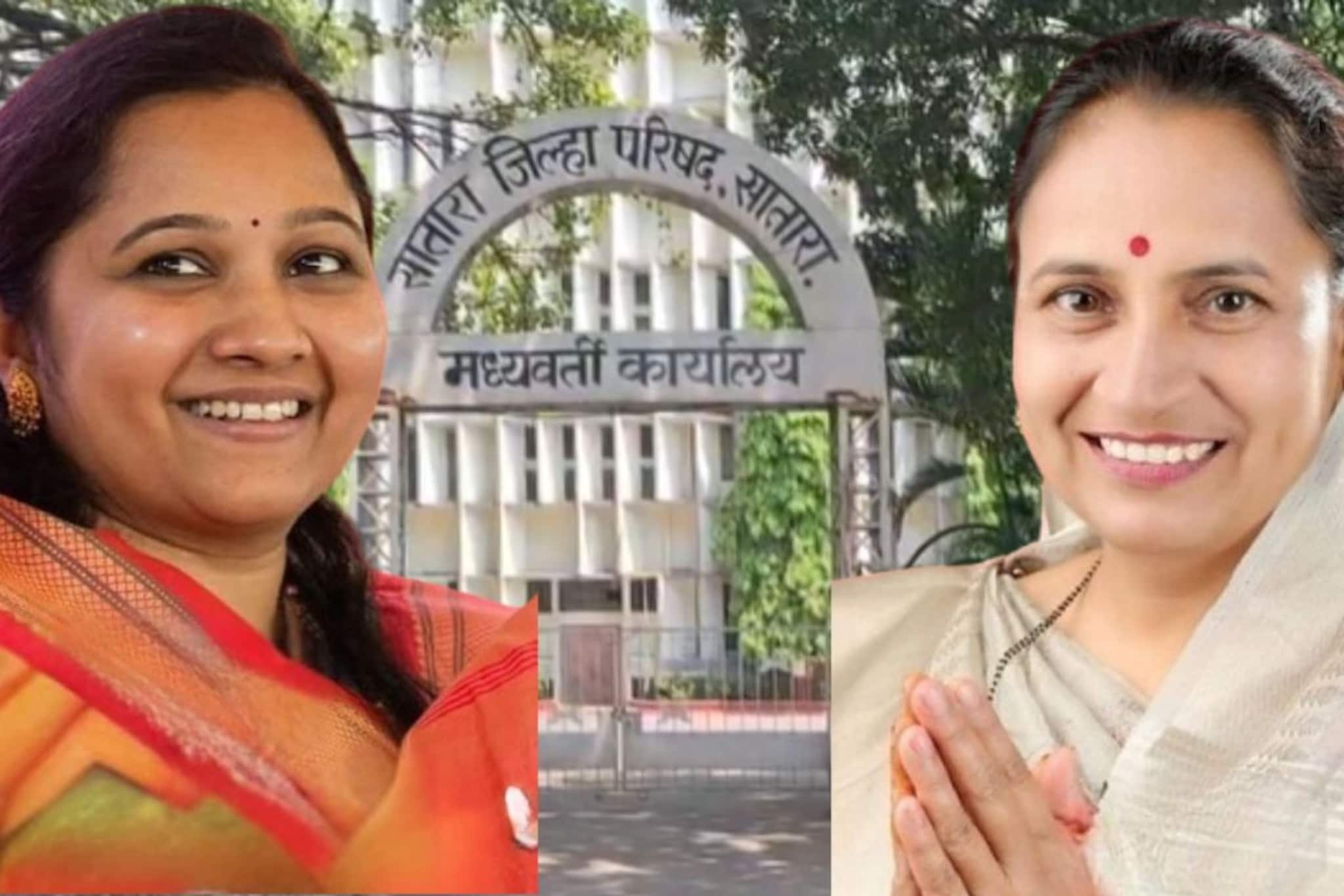 राष्ट्रवादीतून फुटून भाजपसोबत गेल्या, सभापती झाल्या, साताऱ्यातला 'पलटी पॅटर्न' चर्चेत!