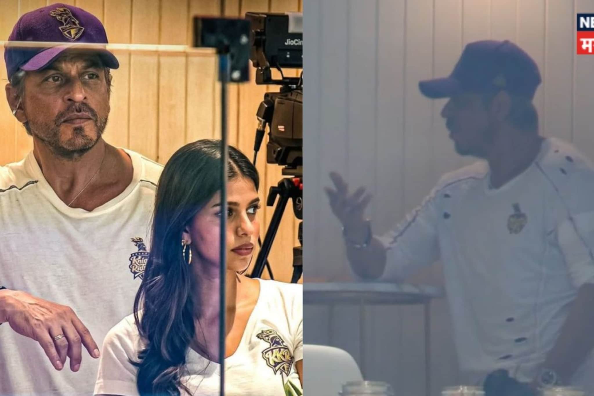 KKR च्या ड्रेसिंग रुममध्ये राडा? सीईओसह शाहरुख खानने घेतली प्लेयर्सची शाळा? व्हायरल Video ने भूवया उंचावल्या! KKR च्या ड्रेसिंग रुममध्ये राडा? सीईओसह शाहरुख खानने घेतली प्लेयर्सची शाळा? व्हायरल Video ने भूवया उंचावल्या!