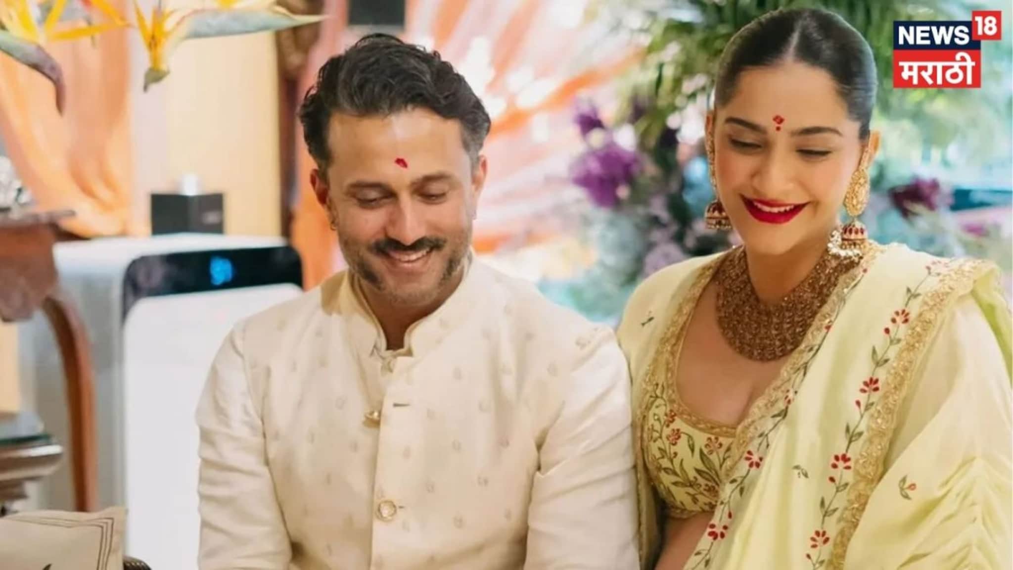 Sonam Kapoor Baby : सोनम कपूरच्या बाळाचा पहिला Photo; मावशी रिया म्हणाली, 'हवी सुपर ह्युमन आईची ताकद'