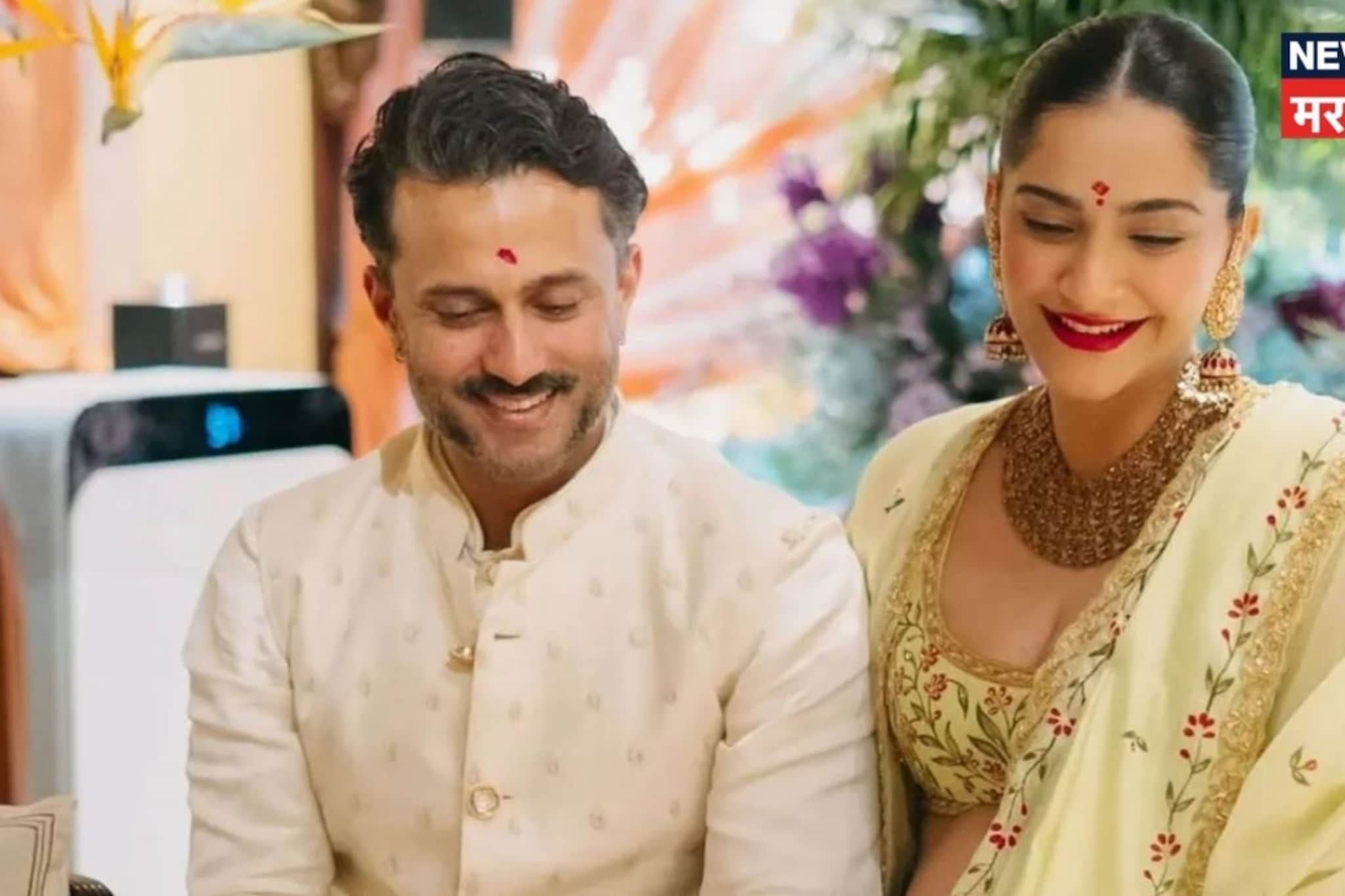 सोनम कपूरच्या बाळाचा पहिला Photo; मावशी रिया म्हणाली, 'हवी सुपर ह्युमन आईची ताकद' सोनम कपूरच्या बाळाचा पहिला Photo; मावशी रिया म्हणाली, 'हवी सुपर ह्युमन आईची ताकद'