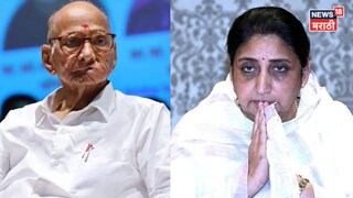 ट्रॅक्टरचा ताफा आणि कोटींची शेतजमीन...शरद पवारांपेक्षा सूनबाई वरचढ! सुनेत्रा पवारांच्या नावावर किती संपत्ती?