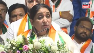  सुप्रियाताईंचे आभार, अजितदादांचं स्वप्न पूर्ण करणार,  बारामतीकरांना भावनिक साद, सुनेत्रा पवार भाषणात काय म्हणाल्या?