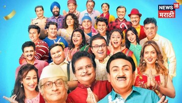 TMKOC : 'तारक मेहता...' च्या या कलाकारांचं खऱ्या आयुष्यातही आहे एकमेकांशी नातं TMKOC : 'तारक मेहता...' च्या या कलाकारांचं खऱ्या आयुष्यातही आहे एकमेकांशी नातं