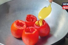 Tomato Recipe Video : टोमॅटोत बेसन घालून अफलातून चवीचा पदार्थ; पोट भरेल पण मन भरणार नाही
