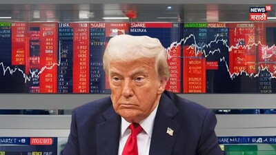 डोनाल्ड ट्रम्प