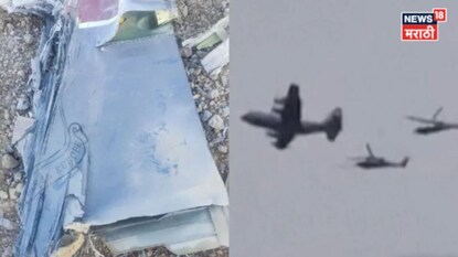 इराणमध्ये थरारक कारवाई, कोसळलेल्या F-15E फायटर जेटच्या पायलटची सुटका, पण..., अमेरिकेने दिली मोठी अपडेट इराणमध्ये थरारक कारवाई, कोसळलेल्या F-15E फायटर जेटच्या पायलटची सुटका, पण..., अमेरिकेने दिली मोठी अपडेट