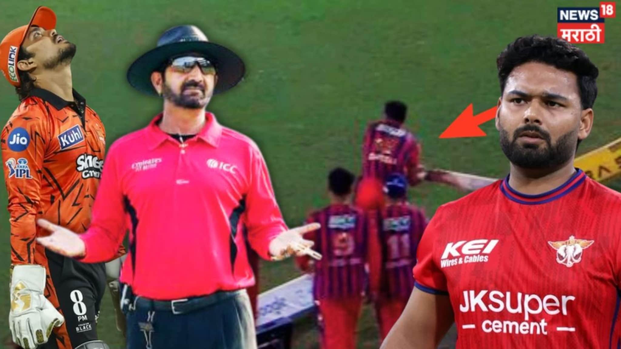 Avesh Khan Controversy : आवेश खानची चूक नव्हती? 5 रन्सच्या पेनल्टीवर काय म्हणाले अंपायर अनिल चौधरी? थेट ICC चा नियम सांगितला