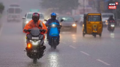 पाऊस पाऊस