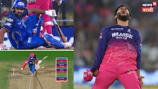 Why Mumbai Indians loss Against RR First 3 over Change game riyan parag Why Mumbai Indians loss Against RR First 3 over Change game riyan parag