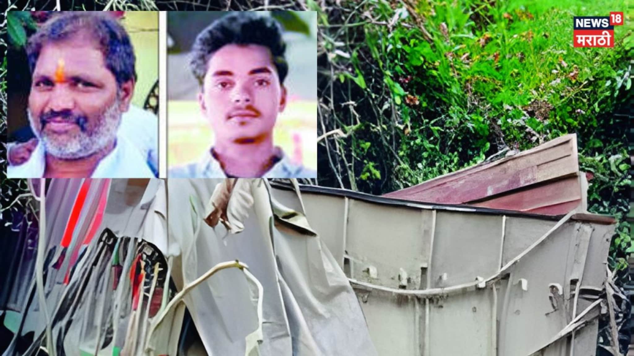 चहा पिऊन निघाले अन् १५ मिनिटांत बाप-लेकाचा करुण अंत; 300 फूट दरीत कोसळला ट्रक